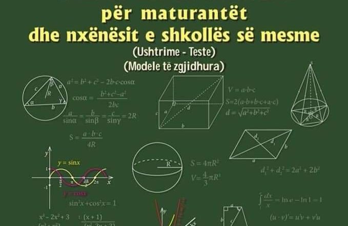 Kopertina Provimet e Matures Matematike.jpg