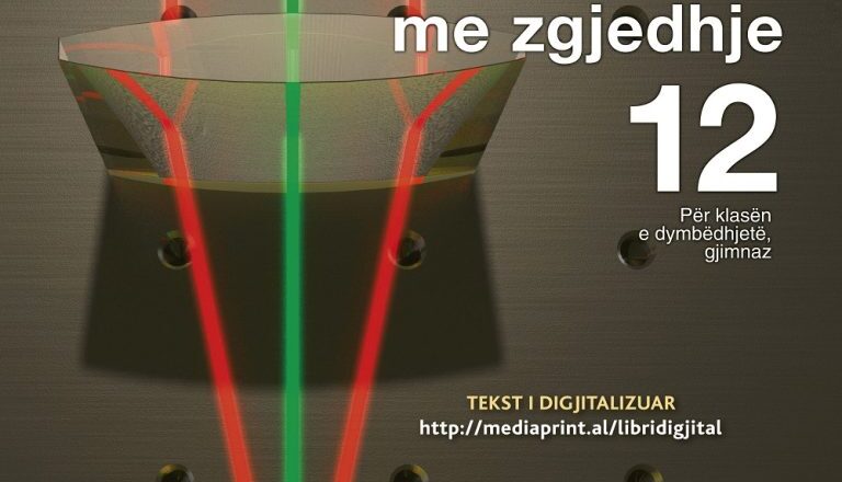 Kopertina Klasa 12 Fizika 12 Shqiperi.jpg